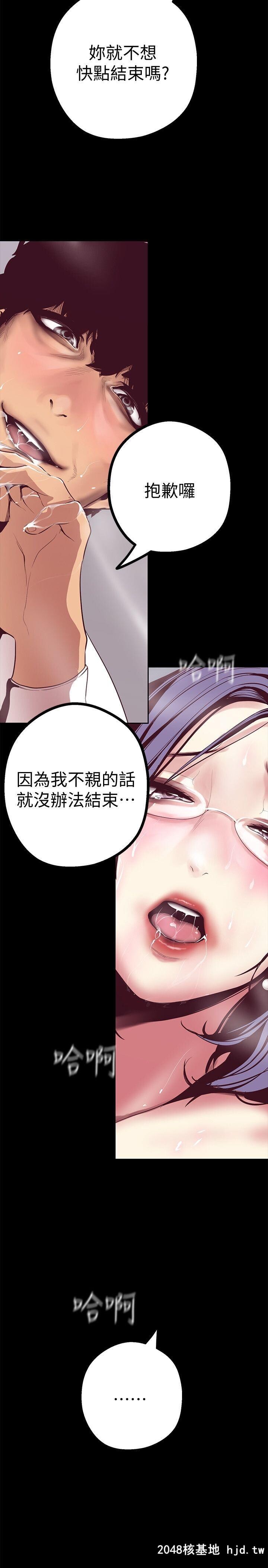 [中文][韩漫]美丽新世界:第11话第1页 作者:Publisher 帖子ID:208899 TAG:动漫图片,卡通漫畫,2048核基地