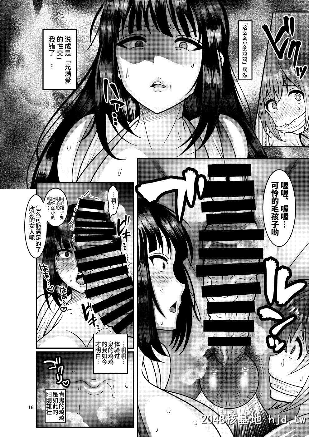 [ぼたもちの宴[ナユザキナツミ]]堕散る华椿编弐[36P]第1页 作者:Publisher 帖子ID:207991 TAG:动漫图片,卡通漫畫,2048核基地