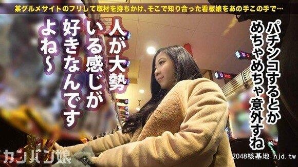 25歳マッサージ店の看板娘兼店长にAV出演交渉[13P]第1页 作者:Publisher 帖子ID:226319 TAG:日本图片,亞洲激情,2048核基地