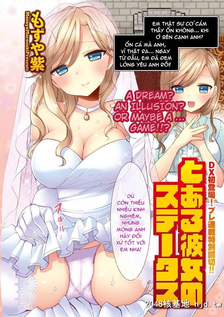 TOARUKANOJONOSTATUS第1页 作者:Publisher 帖子ID:209571 TAG:动漫图片,卡通漫畫,2048核基地