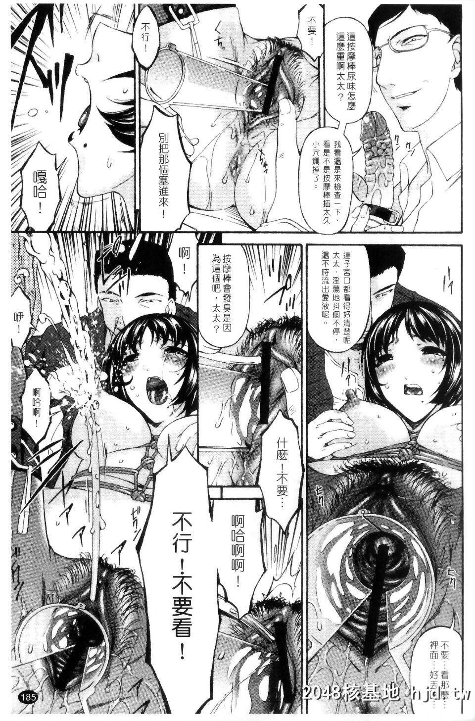 [呗飞鸟]侵蚀の刻～兄嫁の咽び～第1页 作者:Publisher 帖子ID:209569 TAG:动漫图片,卡通漫畫,2048核基地