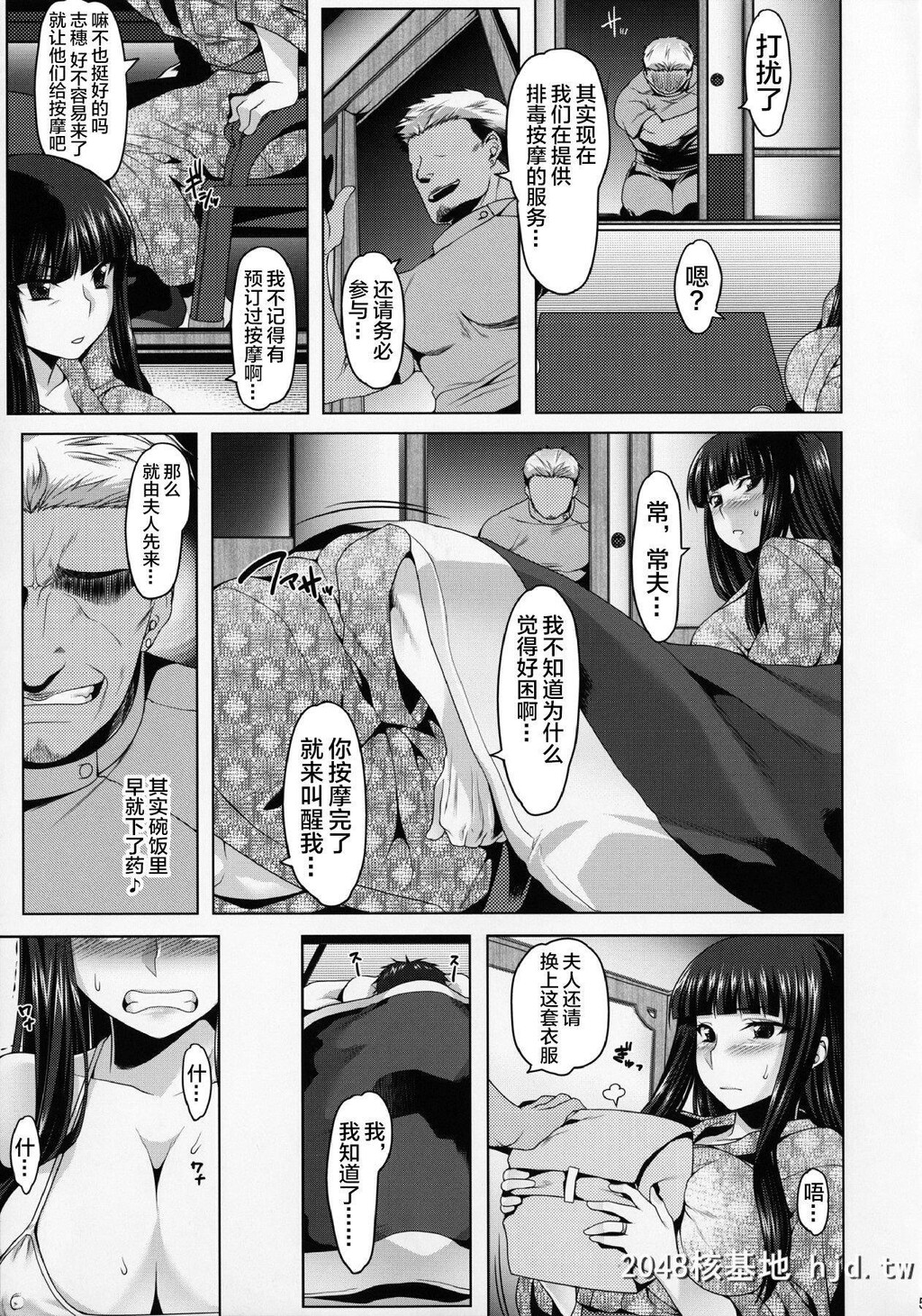 [涙穴庵[涙目]]夜の西住流浮気アナルマッサージ道[少女与战车]第0页 作者:Publisher 帖子ID:209740 TAG:动漫图片,卡通漫畫,2048核基地