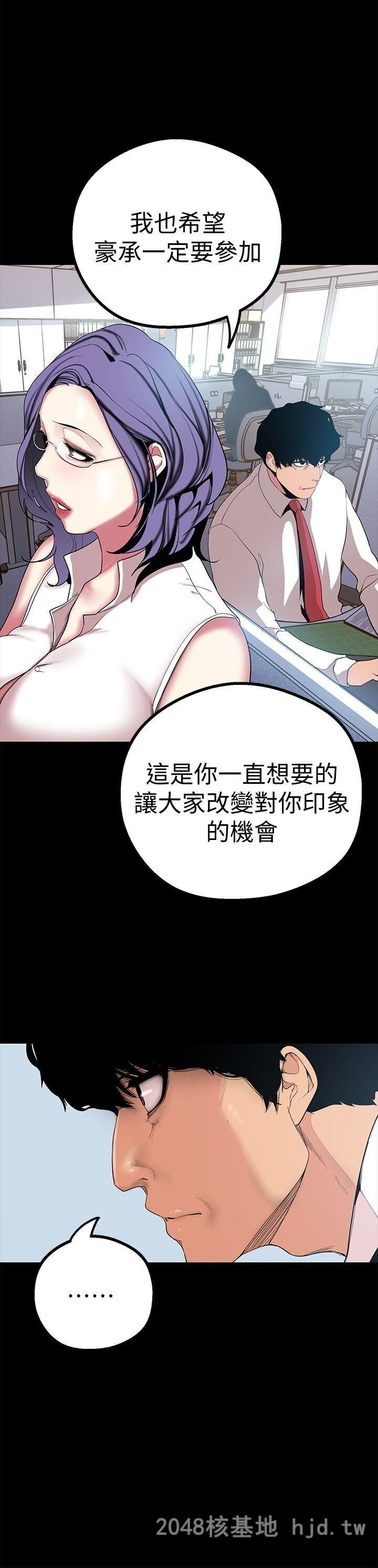 [中文][韩漫]美丽新世界:第15话第0页 作者:Publisher 帖子ID:209891 TAG:动漫图片,卡通漫畫,2048核基地