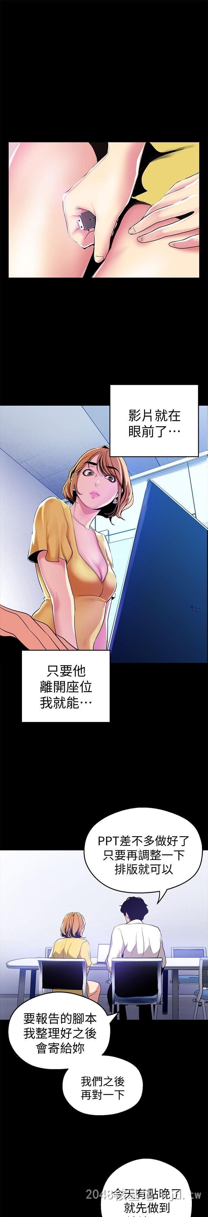 [中文][韩漫]美丽新世界:第21话第1页 作者:Publisher 帖子ID:212345 TAG:动漫图片,卡通漫畫,2048核基地