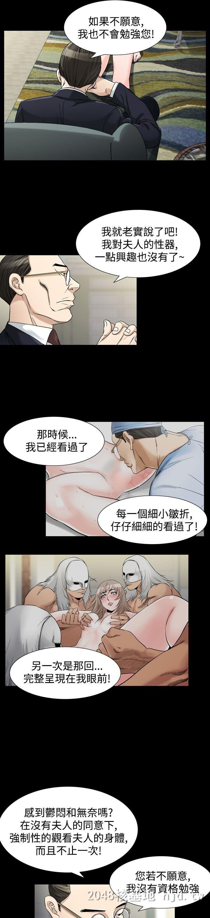 [中文][韩漫]无所遁形：手感34-36[109P]第0页 作者:Publisher 帖子ID:212492 TAG:动漫图片,卡通漫畫,2048核基地