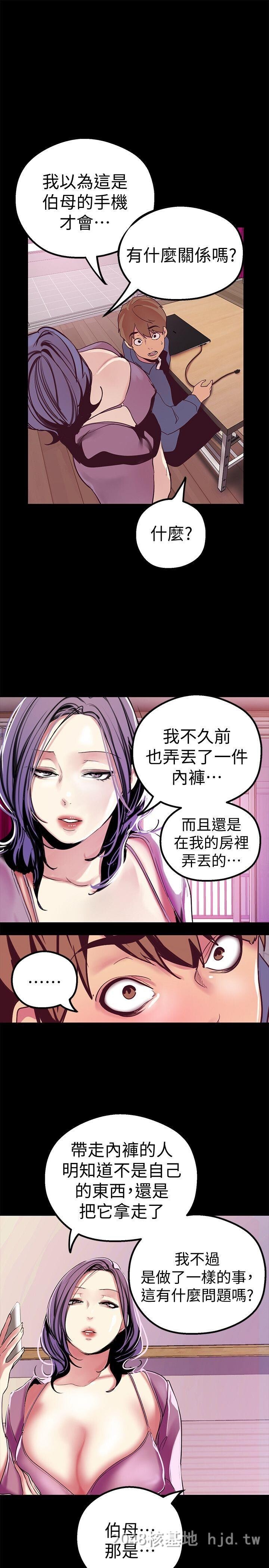 [中文][韩漫]美丽新世界:第20话第1页 作者:Publisher 帖子ID:212344 TAG:动漫图片,卡通漫畫,2048核基地