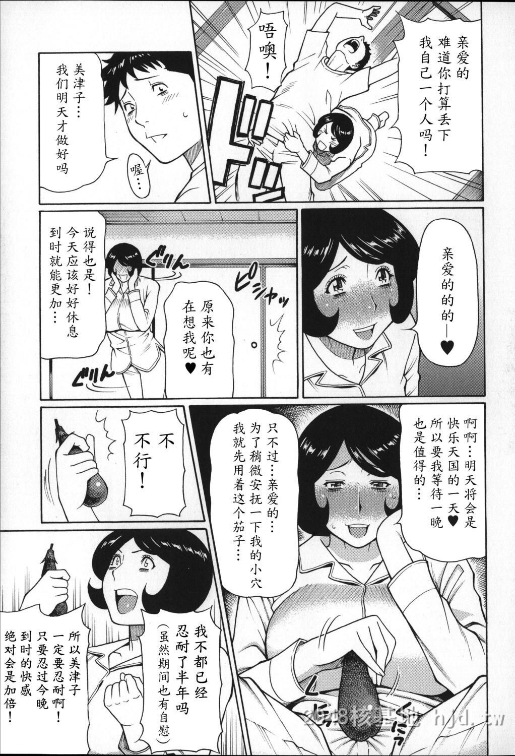 [中文]ユメウツツ+メッセージペーパー第1页 作者:Publisher 帖子ID:211733 TAG:动漫图片,卡通漫畫,2048核基地