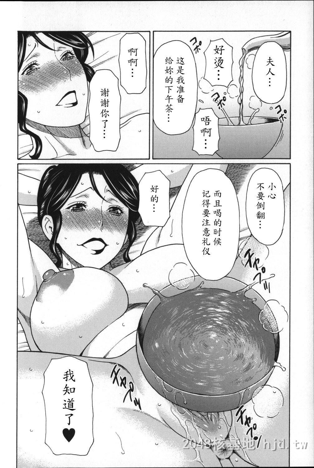 [中文]ユメウツツ+メッセージペーパー第1页 作者:Publisher 帖子ID:211733 TAG:动漫图片,卡通漫畫,2048核基地