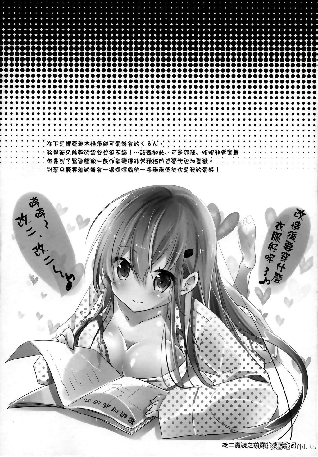 [SANDAN[くるん]]铃谷と清らかなお付き合い![16P]第1页 作者:Publisher 帖子ID:212188 TAG:动漫图片,卡通漫畫,2048核基地