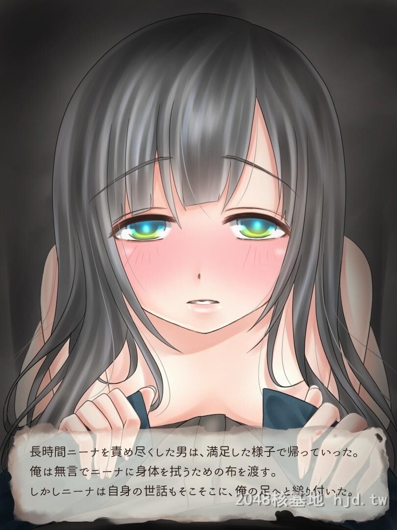 [日文][WLHO]部屋の中、囚われの少女第1页 作者:Publisher 帖子ID:211602 TAG:动漫图片,卡通漫畫,2048核基地