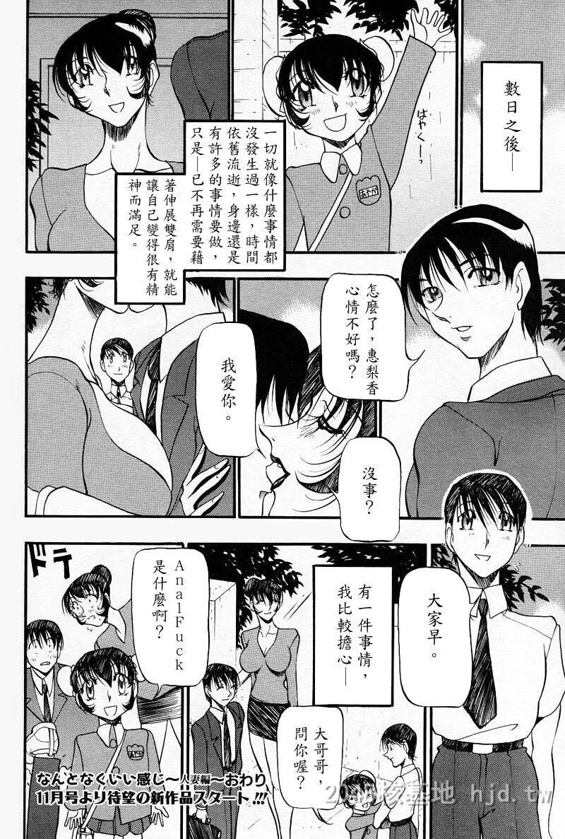 [中文]黑白]人妻老师惠梨香[39P]第0页 作者:Publisher 帖子ID:211583 TAG:动漫图片,卡通漫畫,2048核基地