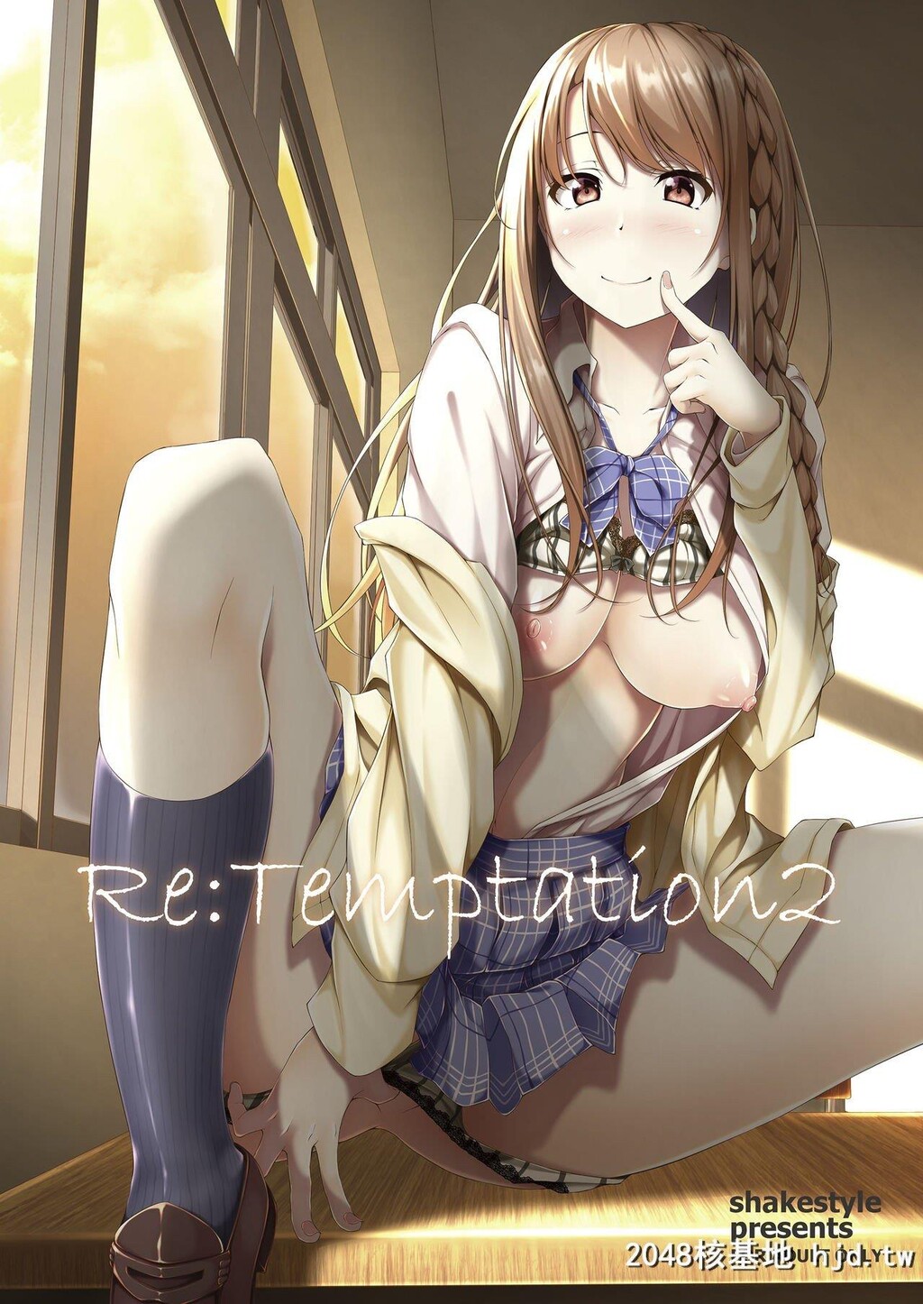 [shakestyle[ShAKe]]ReTemptation2第1页 作者:Publisher 帖子ID:211293 TAG:动漫图片,卡通漫畫,2048核基地