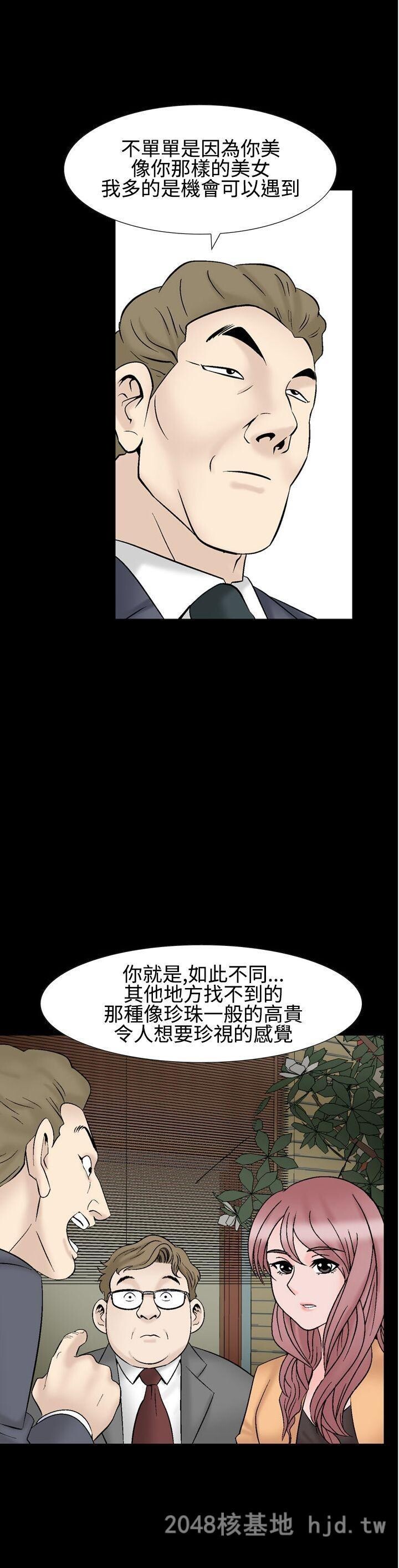 [中文][韩漫]无所遁形：手感24-25[59P]第0页 作者:Publisher 帖子ID:210058 TAG:动漫图片,卡通漫畫,2048核基地