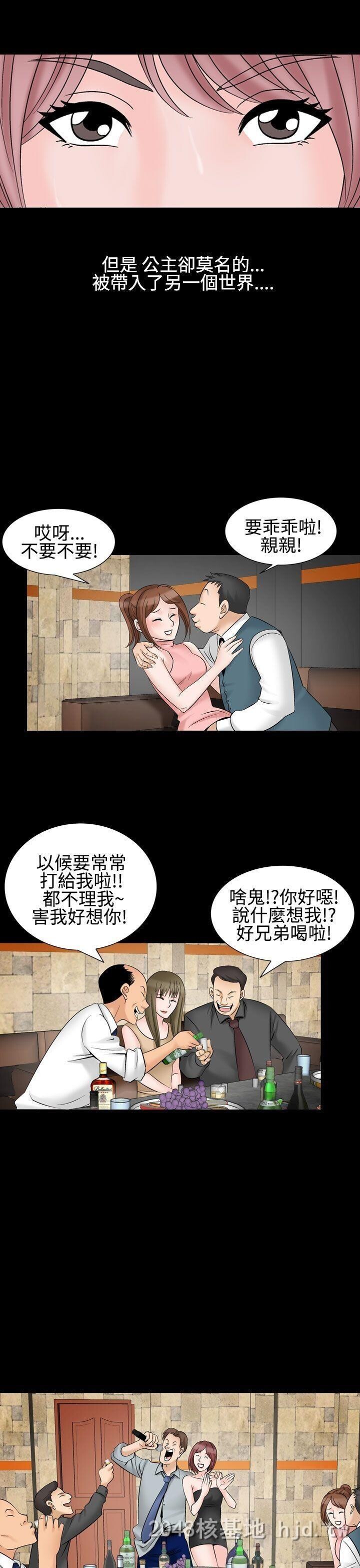 [中文][韩漫]无所遁形：手感26-27[55P]第0页 作者:Publisher 帖子ID:210205 TAG:动漫图片,卡通漫畫,2048核基地