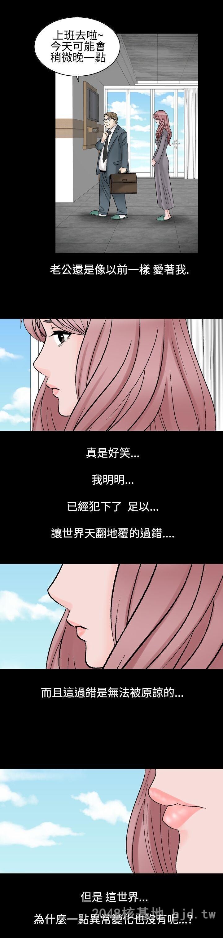 [中文][韩漫]无所遁形：手感21-23[72P]第1页 作者:Publisher 帖子ID:210057 TAG:动漫图片,卡通漫畫,2048核基地