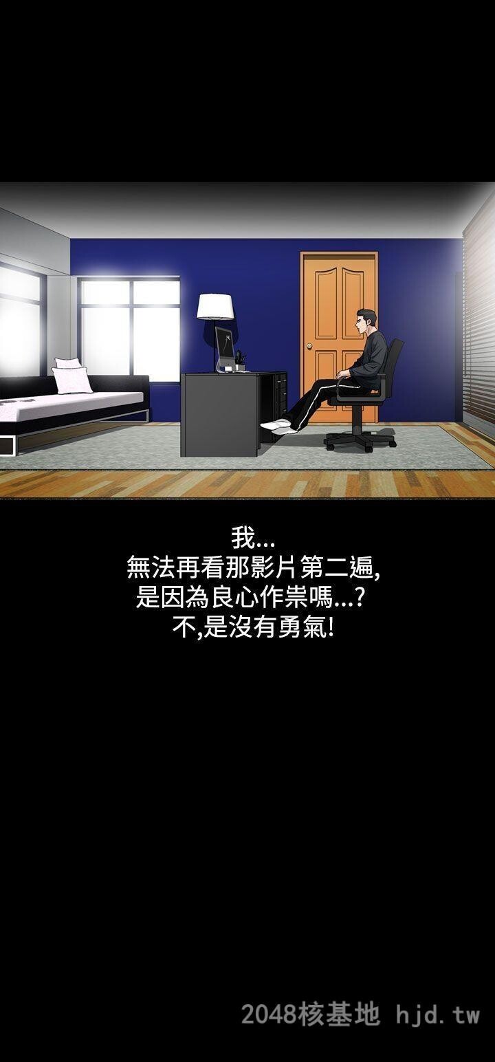 [中文][韩漫]无所遁形：手感31-33[85P]第1页 作者:Publisher 帖子ID:210207 TAG:动漫图片,卡通漫畫,2048核基地