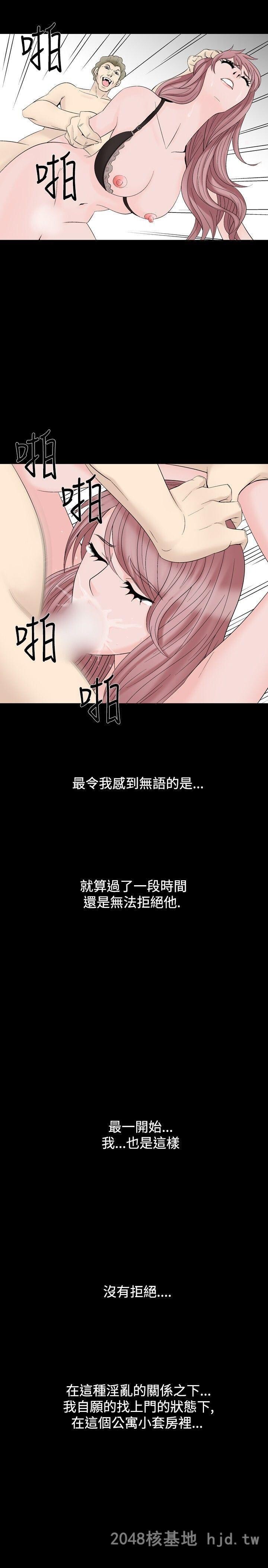 [中文][韩漫]无所遁形：手感21-23[72P]第1页 作者:Publisher 帖子ID:210057 TAG:动漫图片,卡通漫畫,2048核基地