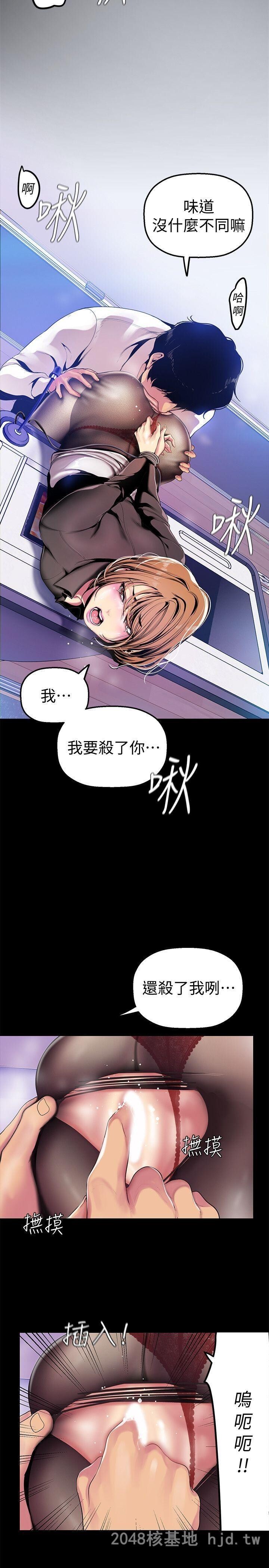 [中文][韩漫]美丽新世界:第29话第0页 作者:Publisher 帖子ID:214773 TAG:动漫图片,卡通漫畫,2048核基地