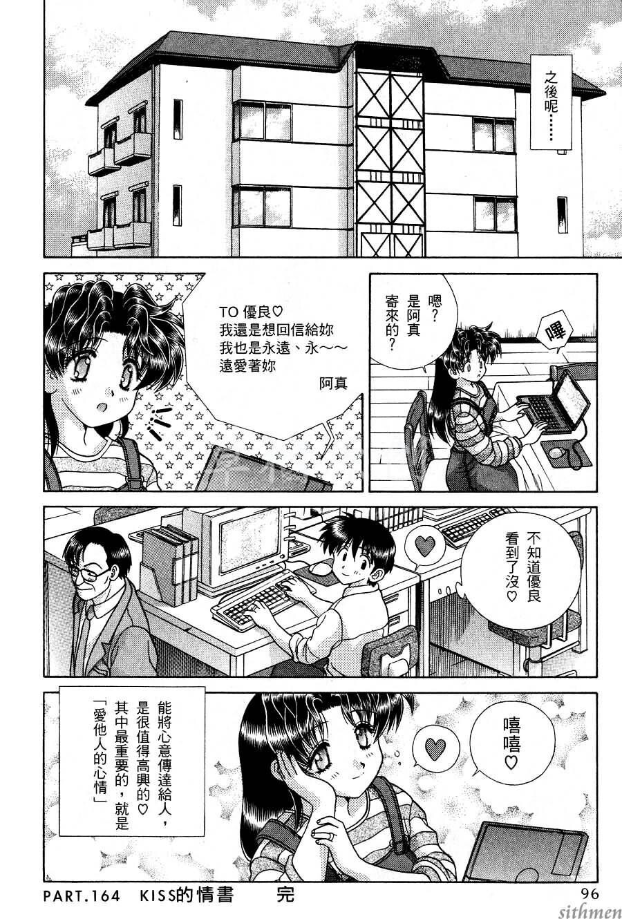 [中文][黑白]两人性世界/夫妻成长日记part-164[20P]第1页 作者:Publisher 帖子ID:215083 TAG:动漫图片,卡通漫畫,2048核基地