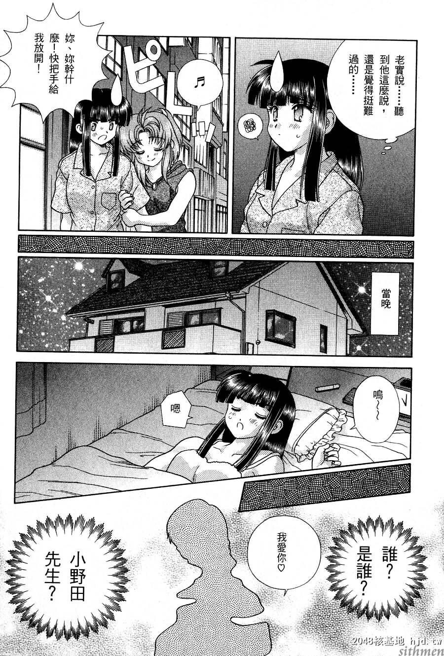 [中文][黑白]两人性世界/夫妻成长日记part-161[21P]第0页 作者:Publisher 帖子ID:215080 TAG:动漫图片,卡通漫畫,2048核基地