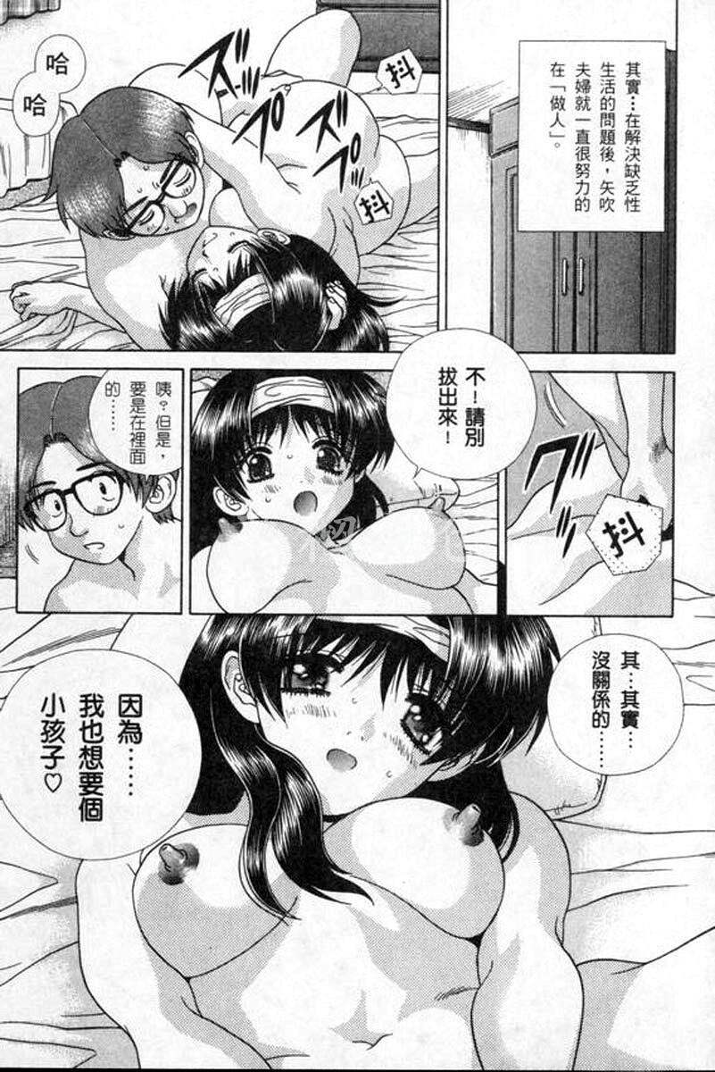 [中文][黑白]两人性世界/夫妻成长日记part-172[19P]第1页 作者:Publisher 帖子ID:215229 TAG:动漫图片,卡通漫畫,2048核基地