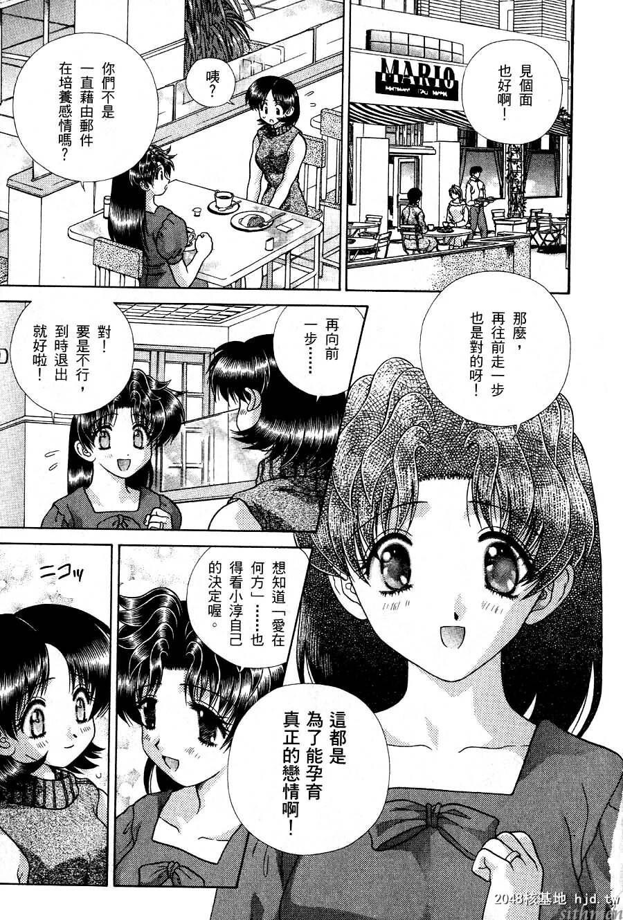 [中文][黑白]两人性世界/夫妻成长日记part-163[23P]第0页 作者:Publisher 帖子ID:215082 TAG:动漫图片,卡通漫畫,2048核基地