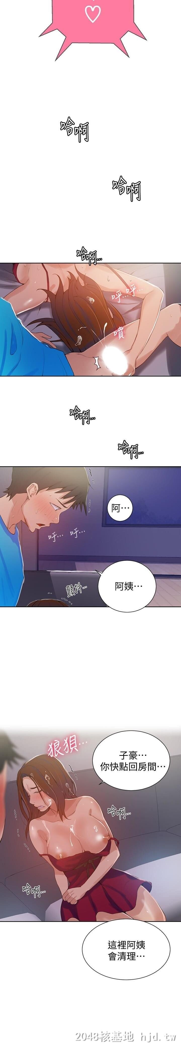 [中文][全彩][韩漫]秘密教学[第18话]第1页 作者:Publisher 帖子ID:214940 TAG:动漫图片,卡通漫畫,2048核基地