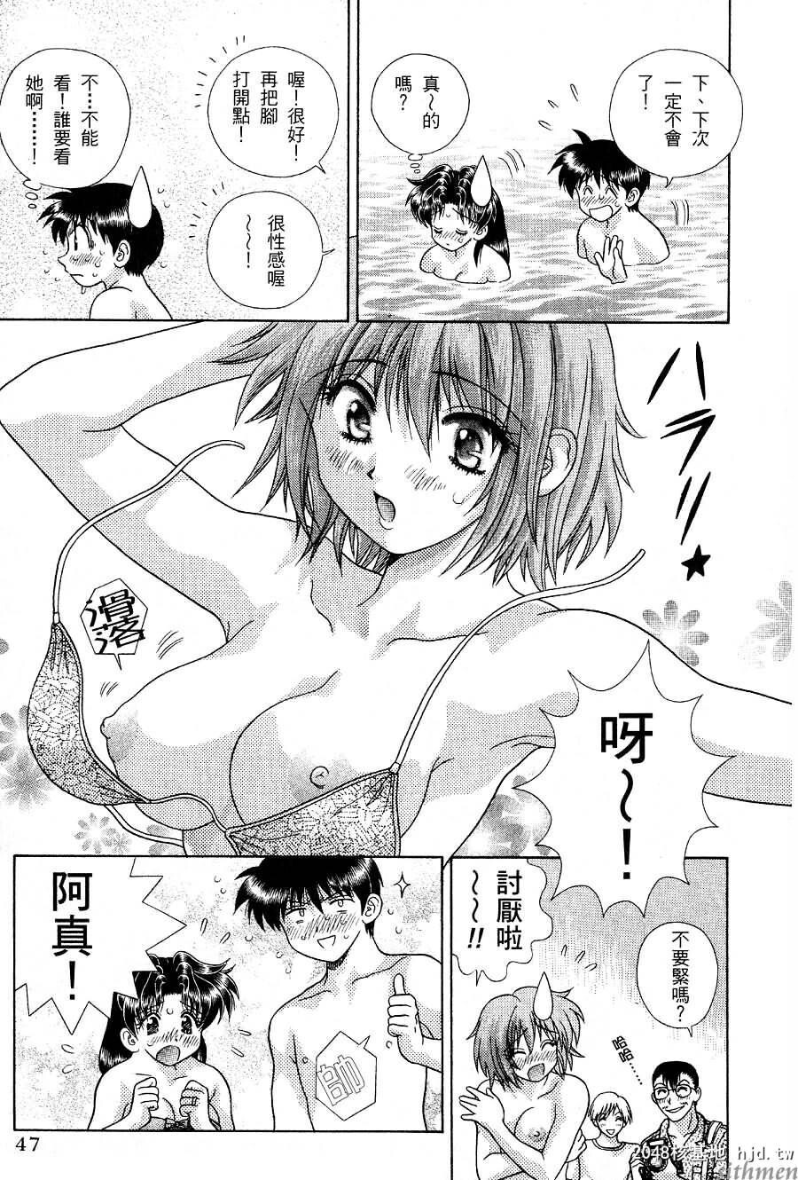 [中文][黑白]两人性世界/夫妻成长日记part-162[19P]第1页 作者:Publisher 帖子ID:215081 TAG:动漫图片,卡通漫畫,2048核基地