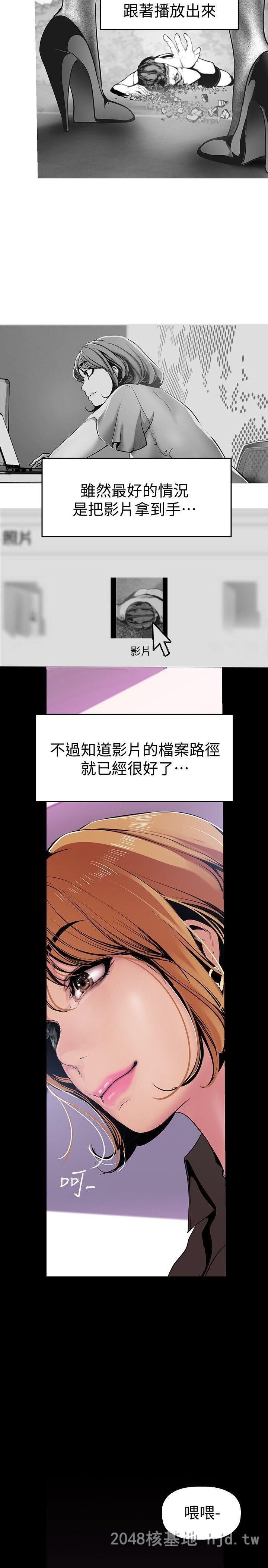 [中文][韩漫]美丽新世界:第27话第1页 作者:Publisher 帖子ID:214771 TAG:动漫图片,卡通漫畫,2048核基地