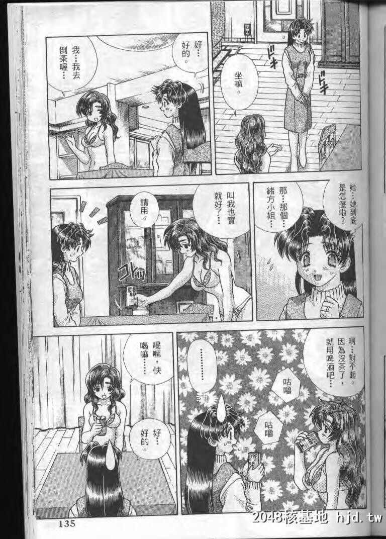 [中文][黑白]两人性世界/夫妻成长日记part-185[16P]第1页 作者:Publisher 帖子ID:215398 TAG:动漫图片,卡通漫畫,2048核基地