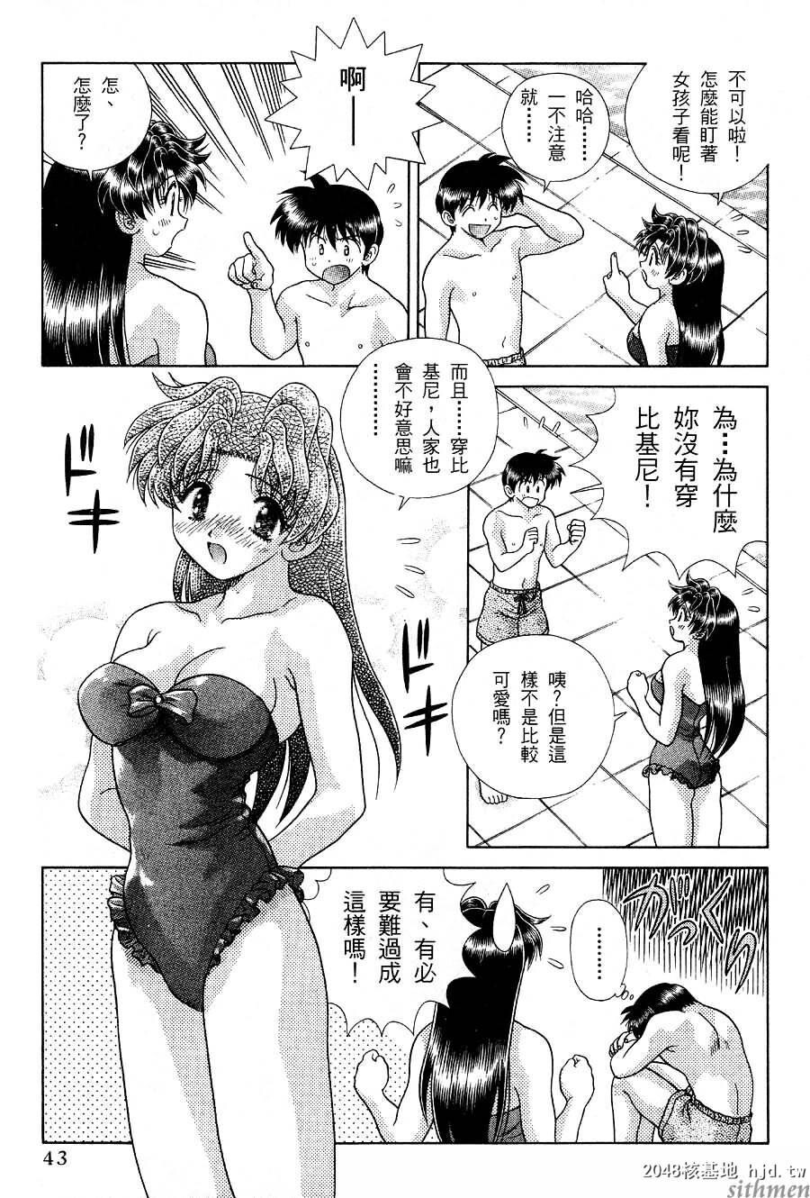 [中文][黑白]两人性世界/夫妻成长日记part-162[19P]第1页 作者:Publisher 帖子ID:215081 TAG:动漫图片,卡通漫畫,2048核基地