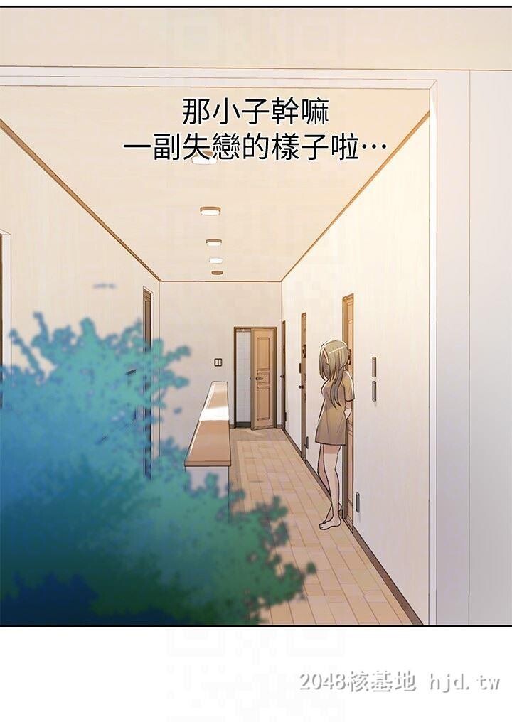 [中文][全彩][韩漫]秘密教学[第17话]第1页 作者:Publisher 帖子ID:214939 TAG:动漫图片,卡通漫畫,2048核基地