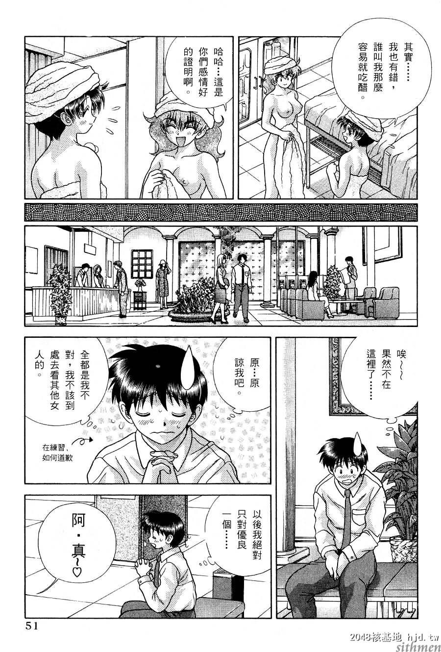 [中文][黑白]两人性世界/夫妻成长日记part-162[19P]第1页 作者:Publisher 帖子ID:215081 TAG:动漫图片,卡通漫畫,2048核基地