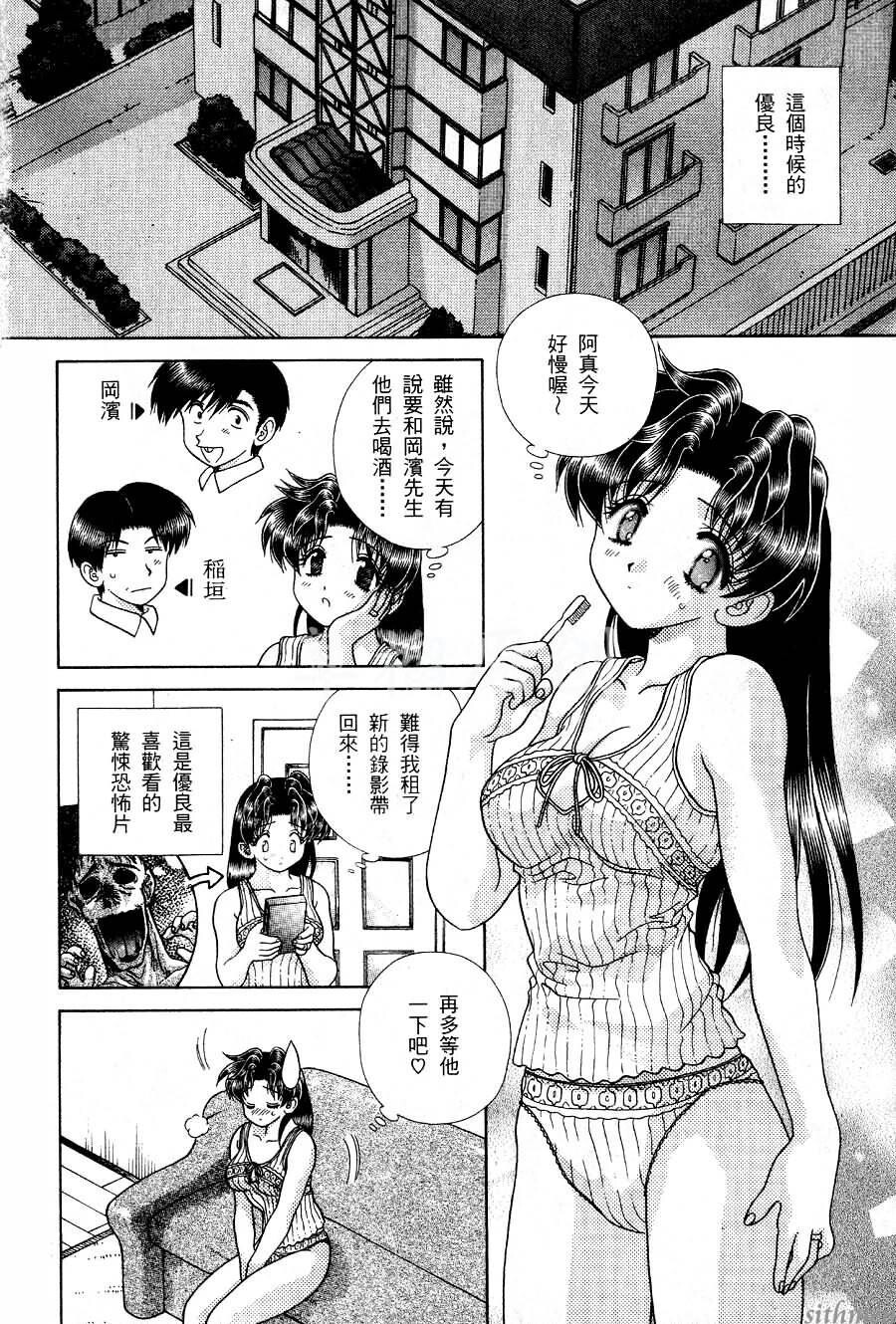 [中文][黑白]两人性世界/夫妻成长日记part-167[21P]第1页 作者:Publisher 帖子ID:215086 TAG:动漫图片,卡通漫畫,2048核基地