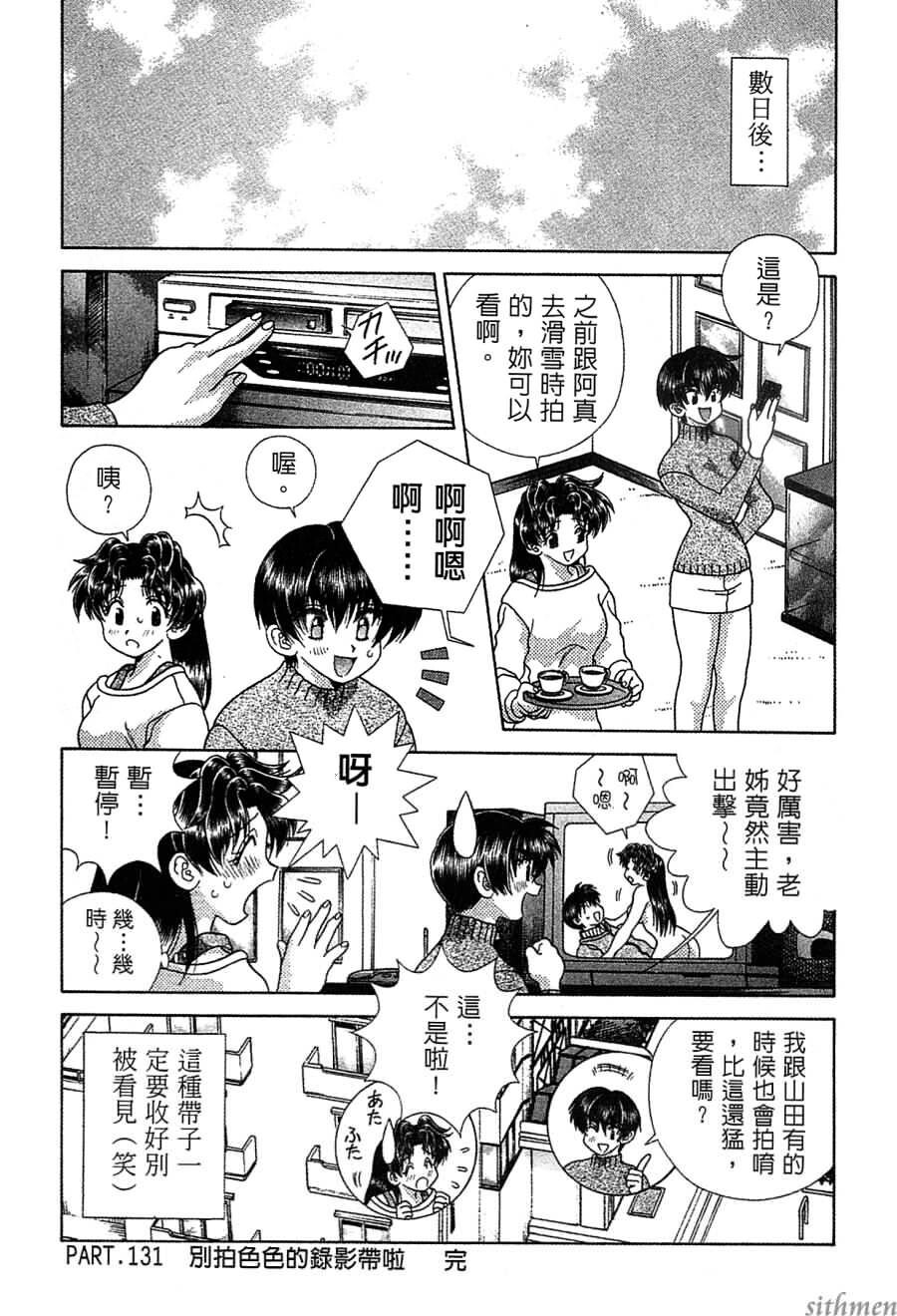 [中文][黑白]两人性世界/夫妻成长日记Vol-14上集[57P]第0页 作者:Publisher 帖子ID:214316 TAG:动漫图片,卡通漫畫,2048核基地