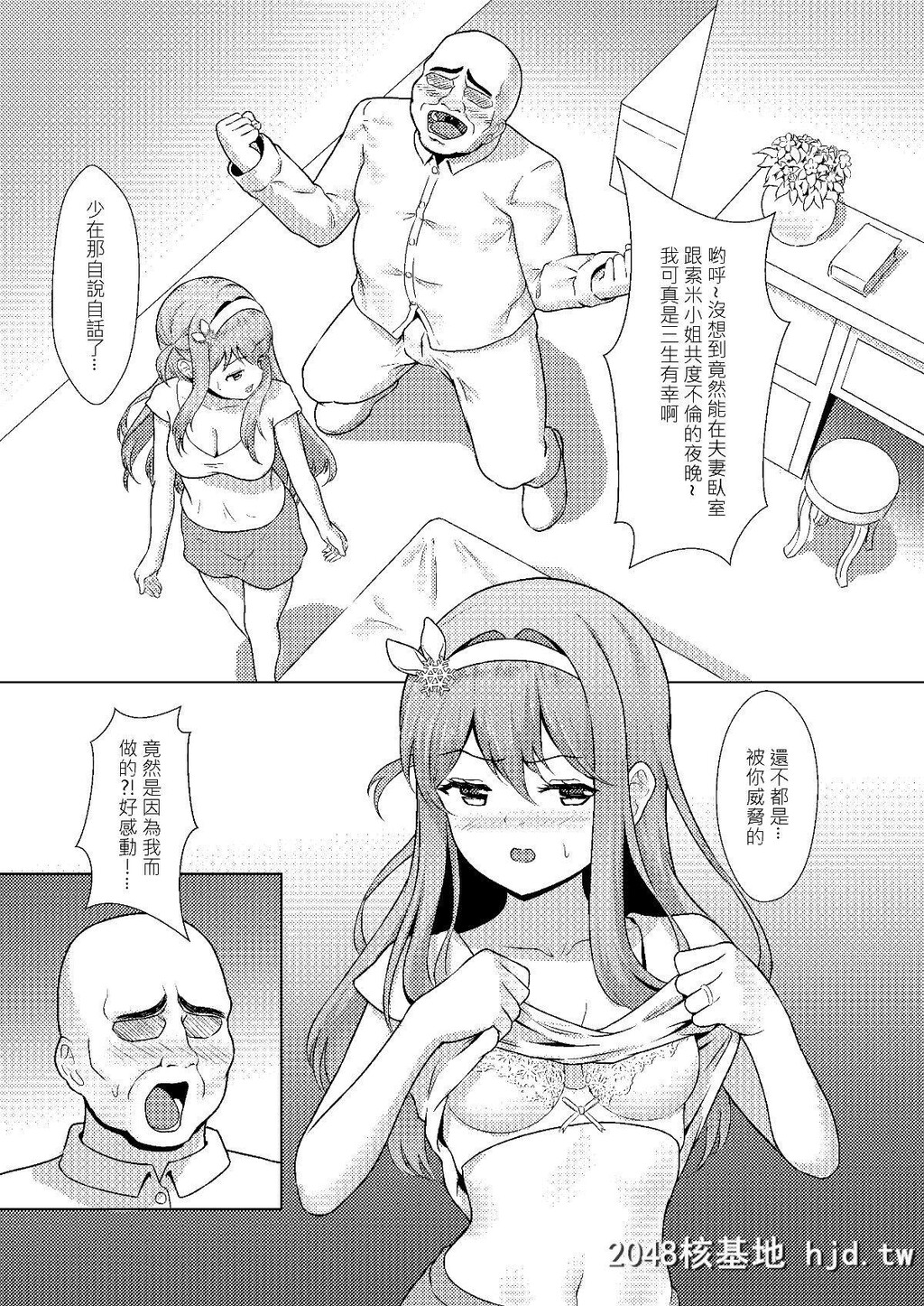 [秋荻少女[OGS荻]]指挥官ごめんなさい、幸福の使命...もう...达成できません[少女前线]第1页 作者:Publisher 帖子ID:212962 TAG:动漫图片,卡通漫畫,2048核基地