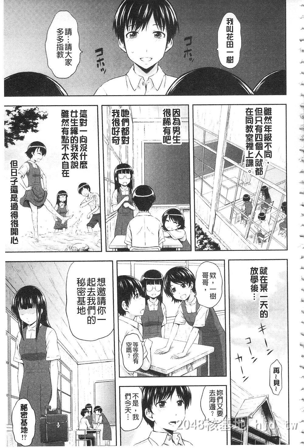 [中文]淫乱堕落女人们[中文]6第1页 作者:Publisher 帖子ID:214468 TAG:动漫图片,卡通漫畫,2048核基地