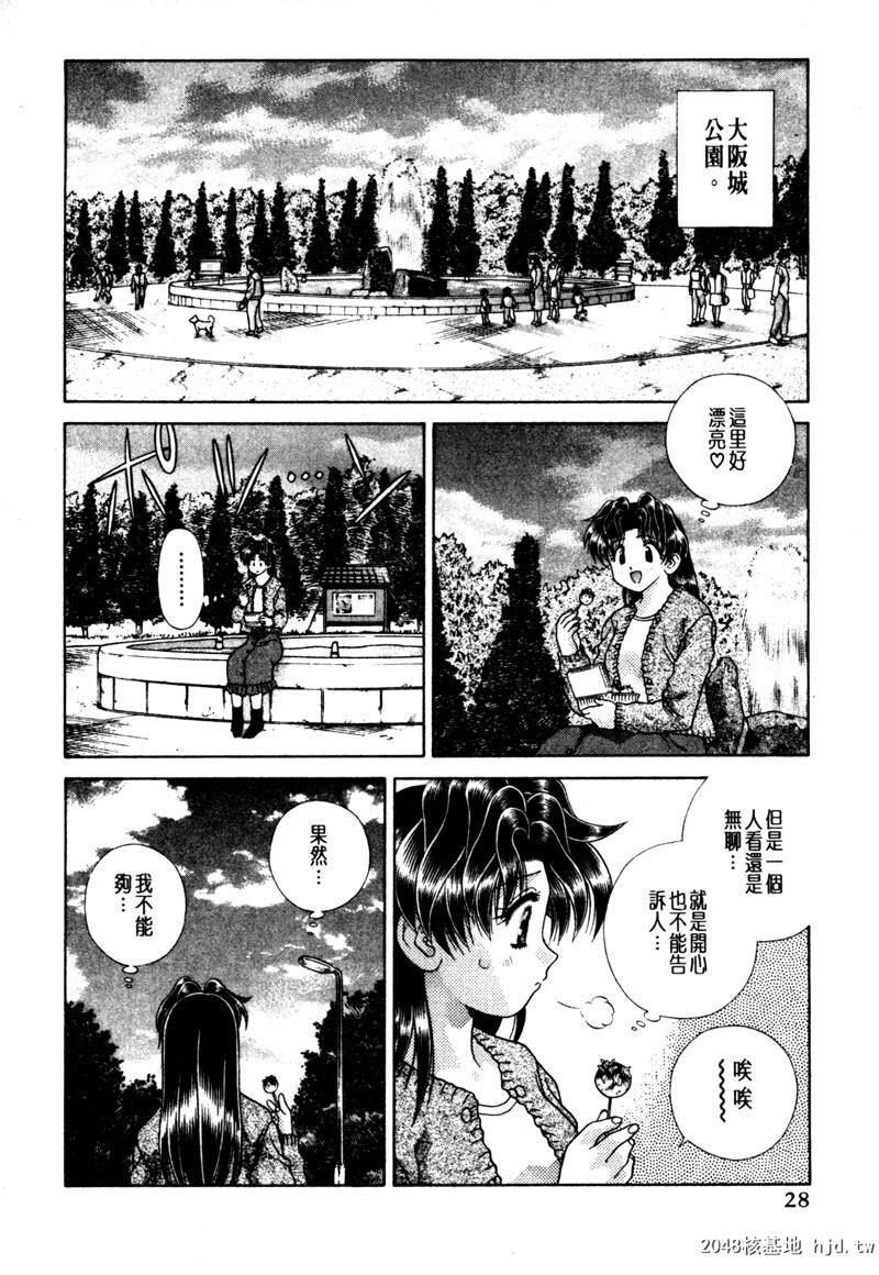 [中文][黑白]两人性世界/夫妻成长日记Vol-15上集[56P]第1页 作者:Publisher 帖子ID:214319 TAG:动漫图片,卡通漫畫,2048核基地