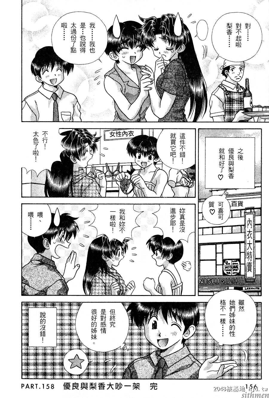 [中文][黑白]两人性世界/夫妻成长日记Vol-16下集[61P]第0页 作者:Publisher 帖子ID:214466 TAG:动漫图片,卡通漫畫,2048核基地