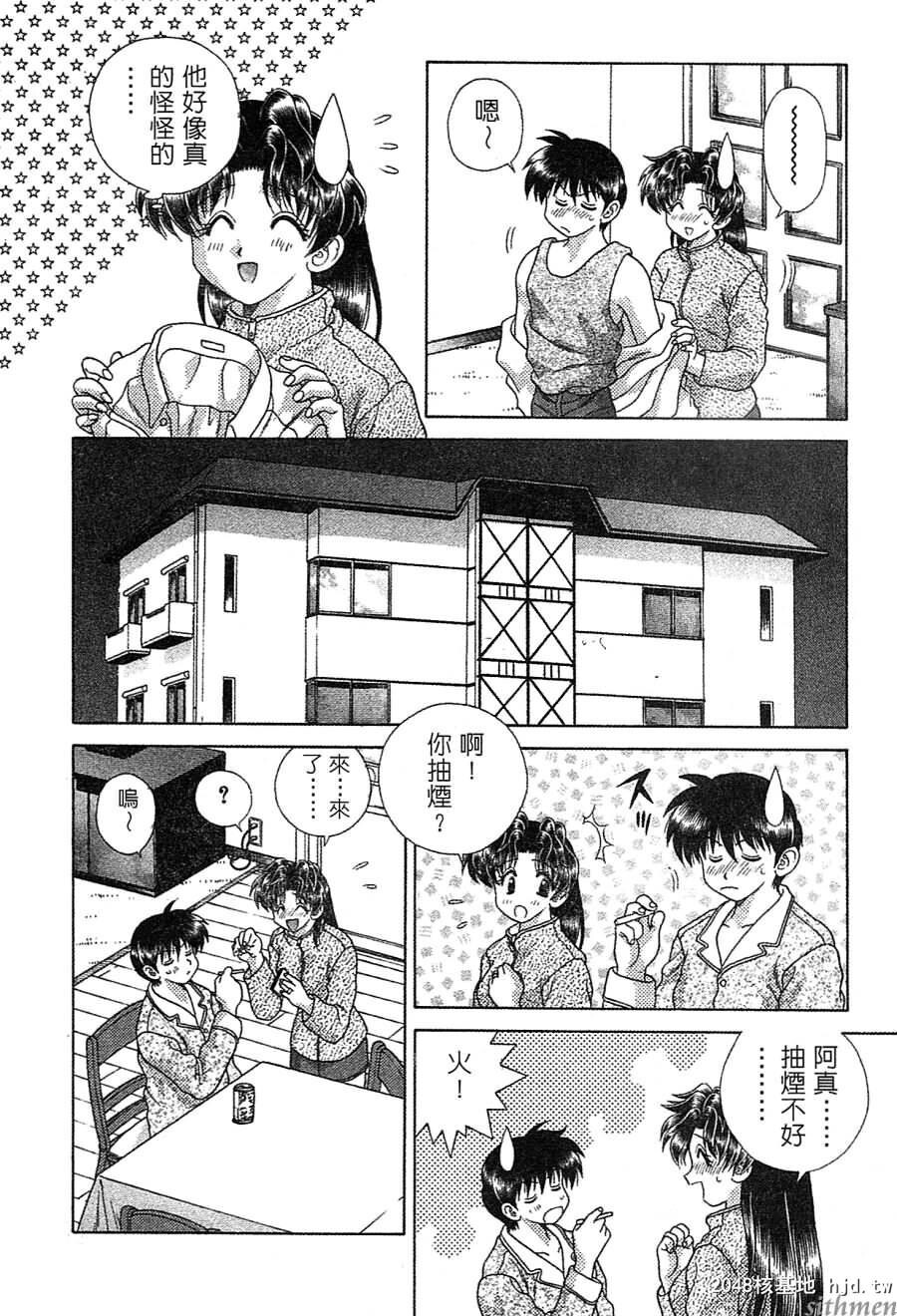 [中文][黑白]两人性世界/夫妻成长日记Vol-14中集[64P]第1页 作者:Publisher 帖子ID:214317 TAG:动漫图片,卡通漫畫,2048核基地