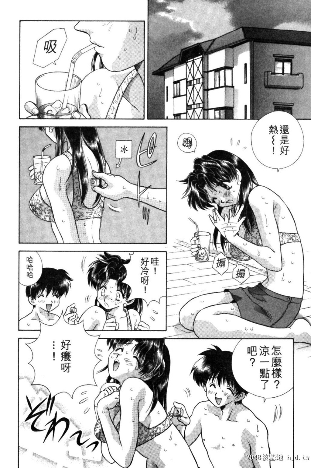 [中文][黑白]两人性世界/夫妻成长日记Vol-09中集[69P]第0页 作者:Publisher 帖子ID:214160 TAG:动漫图片,卡通漫畫,2048核基地