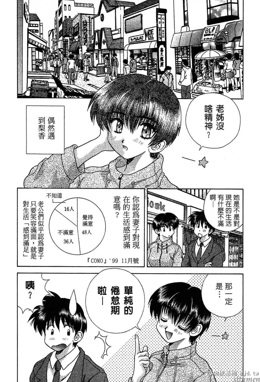 [中文][黑白]两人性世界/夫妻成长日记Vol-14上集[57P]第0页 作者:Publisher 帖子ID:214316 TAG:动漫图片,卡通漫畫,2048核基地