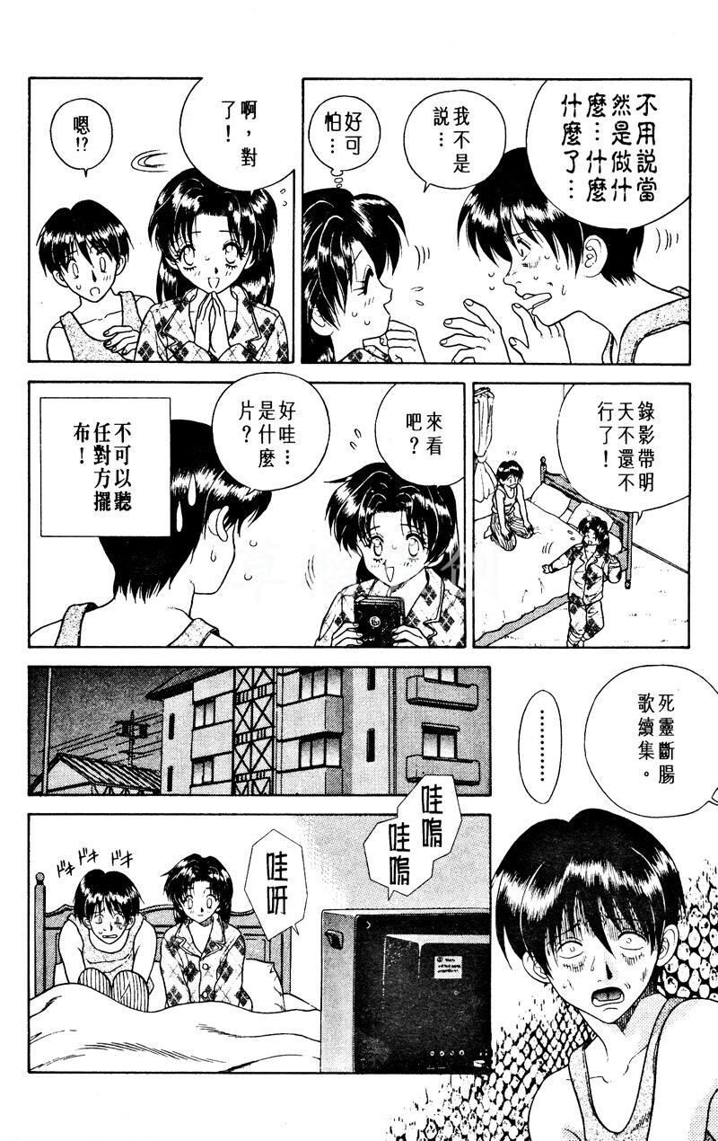 [中文][黑白]两人性世界/夫妻成长日记Vol-01上集[54P]第1页 作者:Publisher 帖子ID:212495 TAG:动漫图片,卡通漫畫,2048核基地