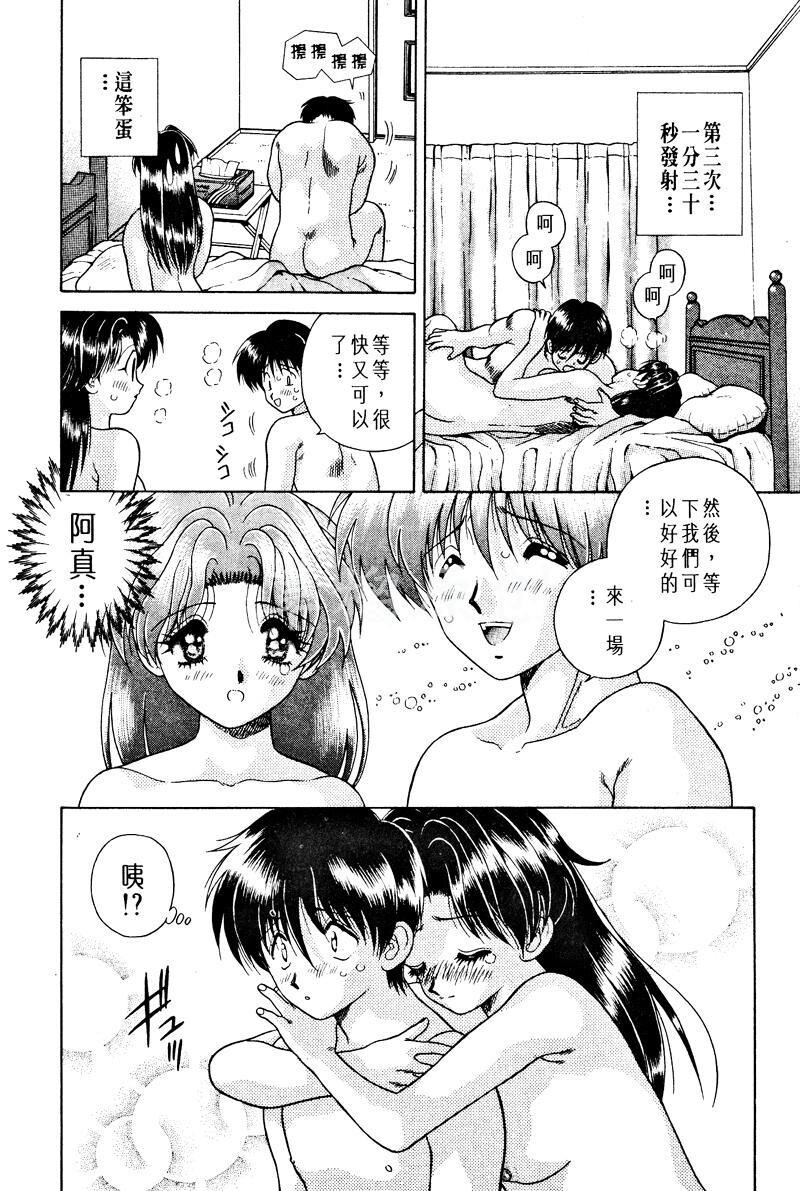 [中文][黑白]两人性世界/夫妻成长日记Vol-01下集[57P]第1页 作者:Publisher 帖子ID:212497 TAG:动漫图片,卡通漫畫,2048核基地