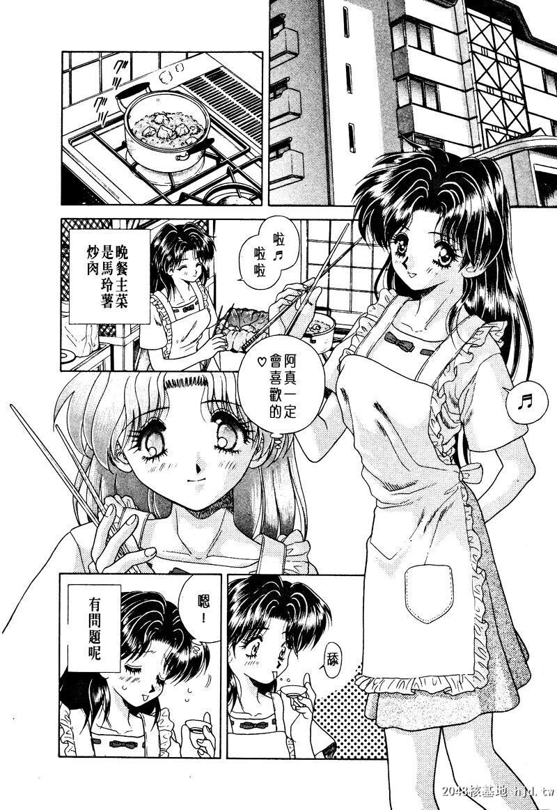 [中文][黑白]两人性世界/夫妻成长日记Vol-01下集[57P]第1页 作者:Publisher 帖子ID:212497 TAG:动漫图片,卡通漫畫,2048核基地