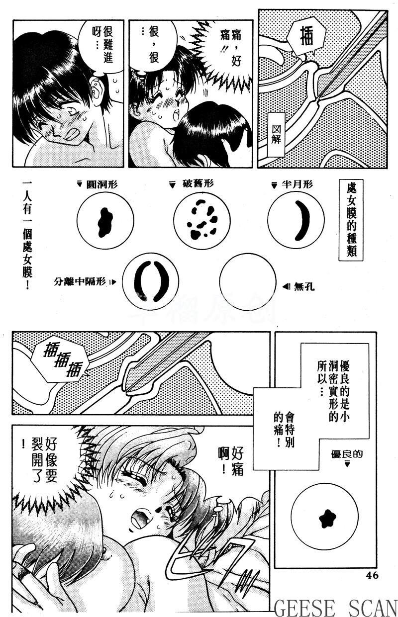 [中文][黑白]两人性世界/夫妻成长日记Vol-01上集[54P]第1页 作者:Publisher 帖子ID:212495 TAG:动漫图片,卡通漫畫,2048核基地