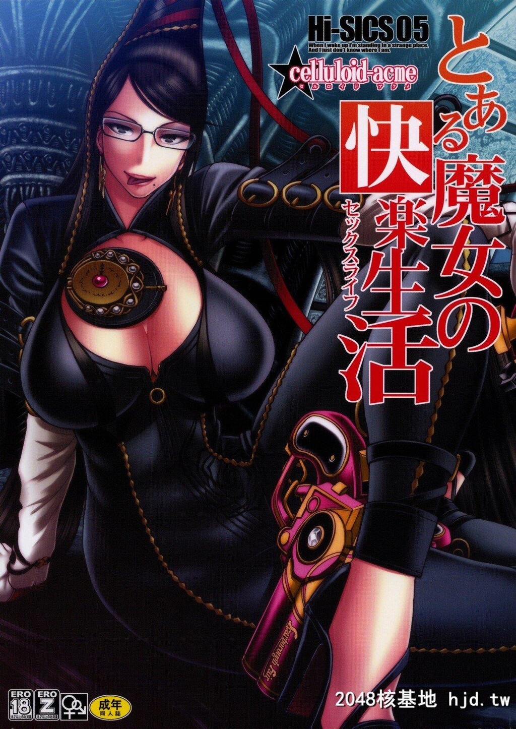 猎天使魔女H同人[80P]第0页 作者:Publisher 帖子ID:218015 TAG:动漫图片,卡通漫畫,2048核基地