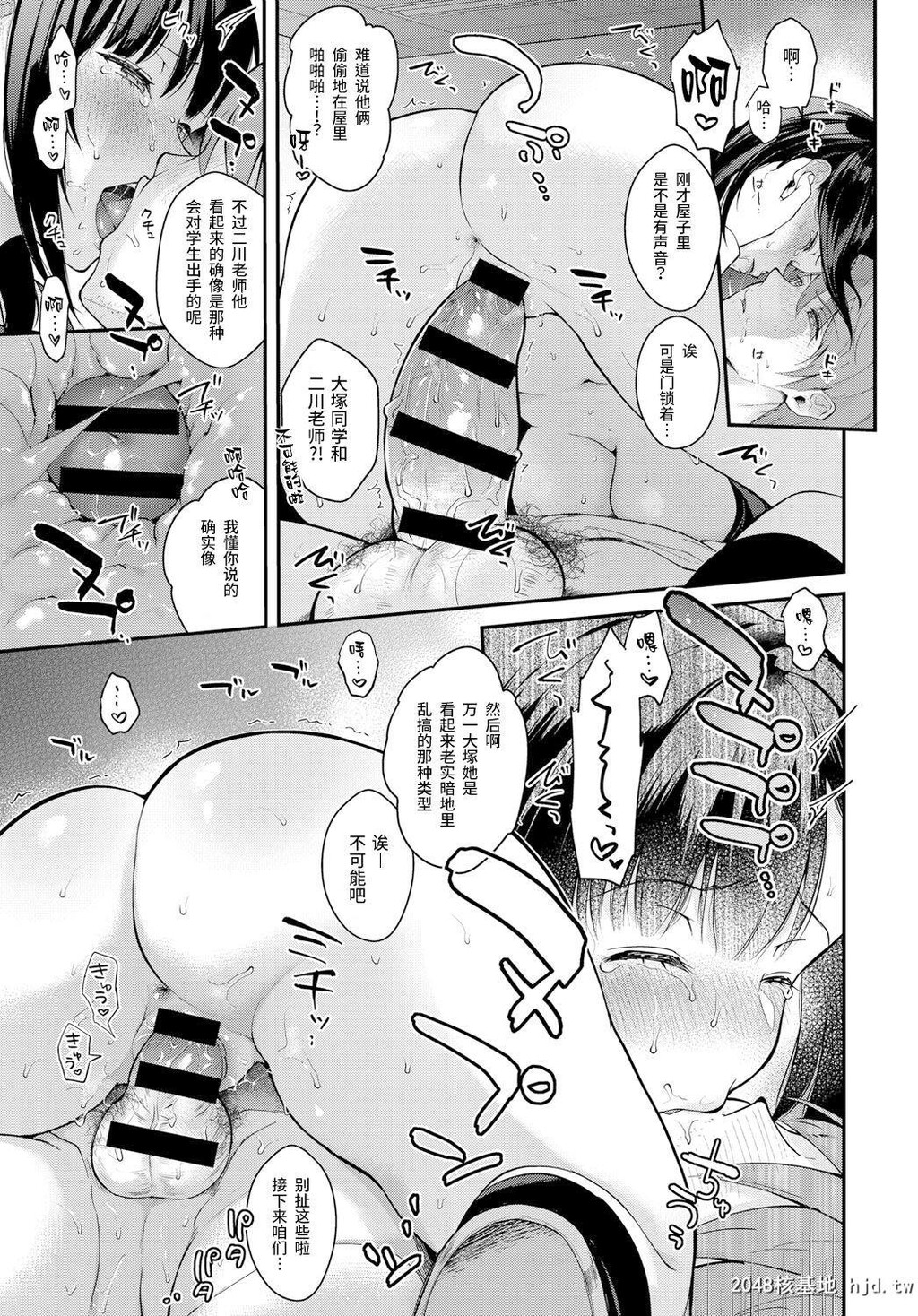 [真白しらこ]三月の雨[26P]第0页 作者:Publisher 帖子ID:218318 TAG:动漫图片,卡通漫畫,2048核基地