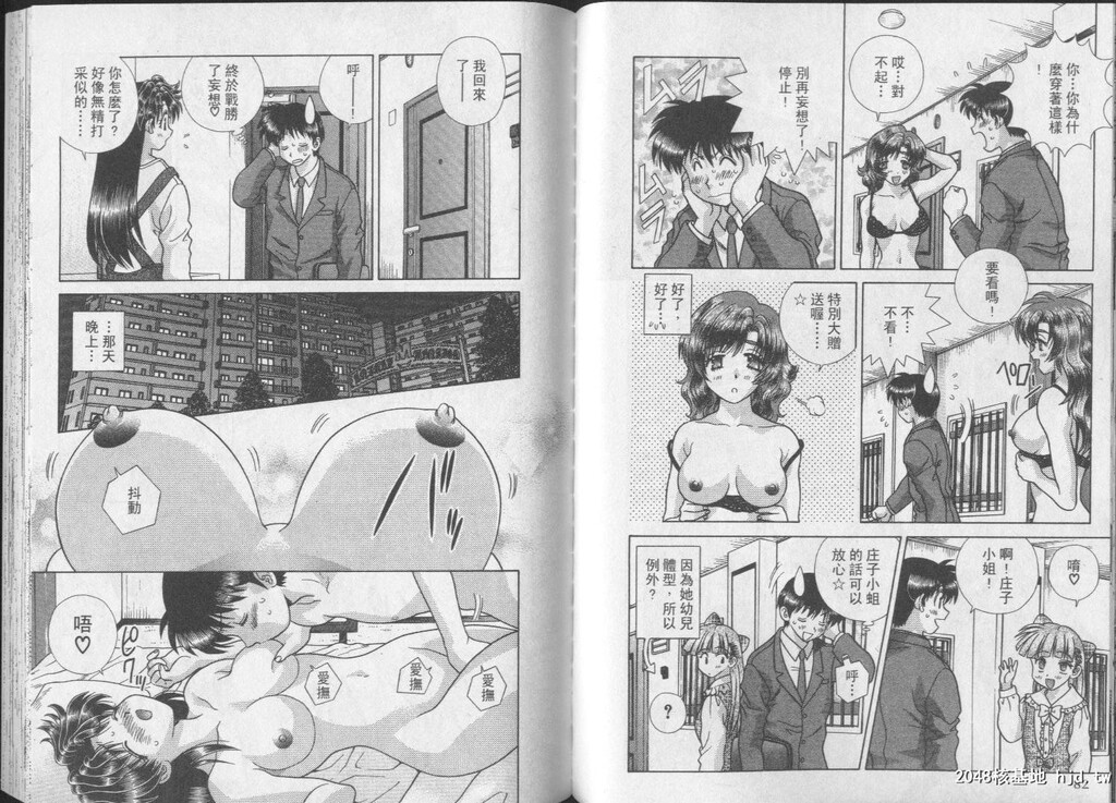 [中文][黑白]两人性世界/夫妻成长日记part-236-237[18P]第1页 作者:Publisher 帖子ID:218166 TAG:动漫图片,卡通漫畫,2048核基地