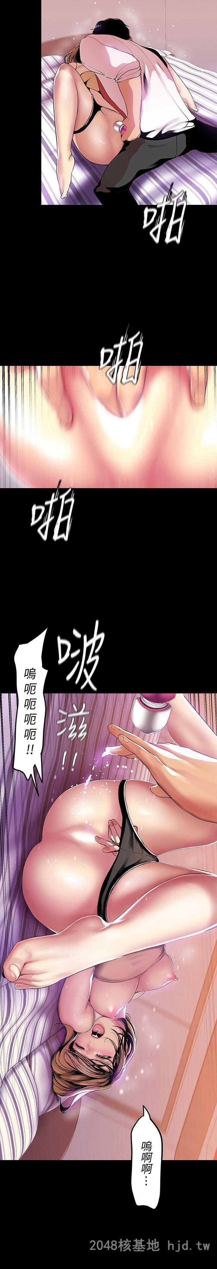 [中文][韩漫]美丽新世界:第32话第1页 作者:Publisher 帖子ID:217351 TAG:动漫图片,卡通漫畫,2048核基地